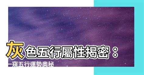 國家五行屬性|【國家五行】揭秘國家五行與移民攻略：從面相命格找出你的海外。